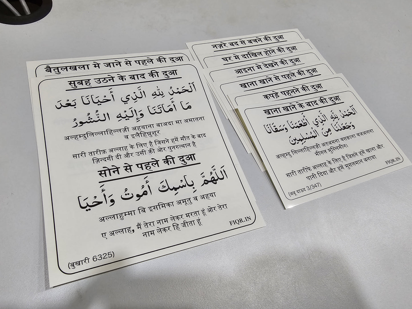Hindi Daily Dua Stickers Set of 12 Islamic learning dua stickers for kids home