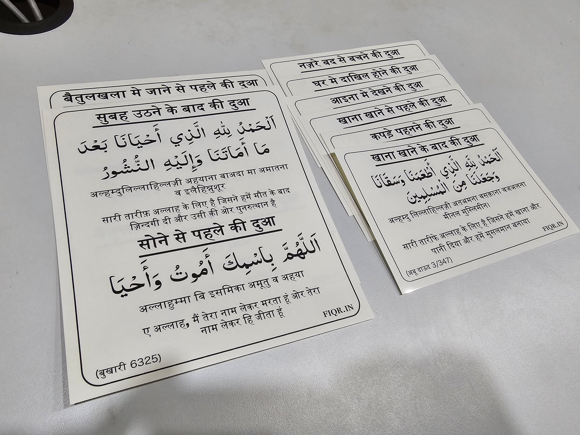 Hindi Daily Dua Stickers Set of 12 Islamic learning dua stickers for kids home