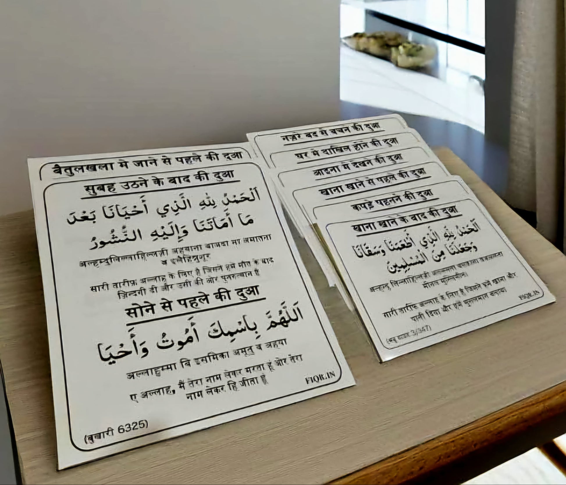 Hindi Daily Dua Stickers Set of 12 Islamic learning dua stickers for kids home